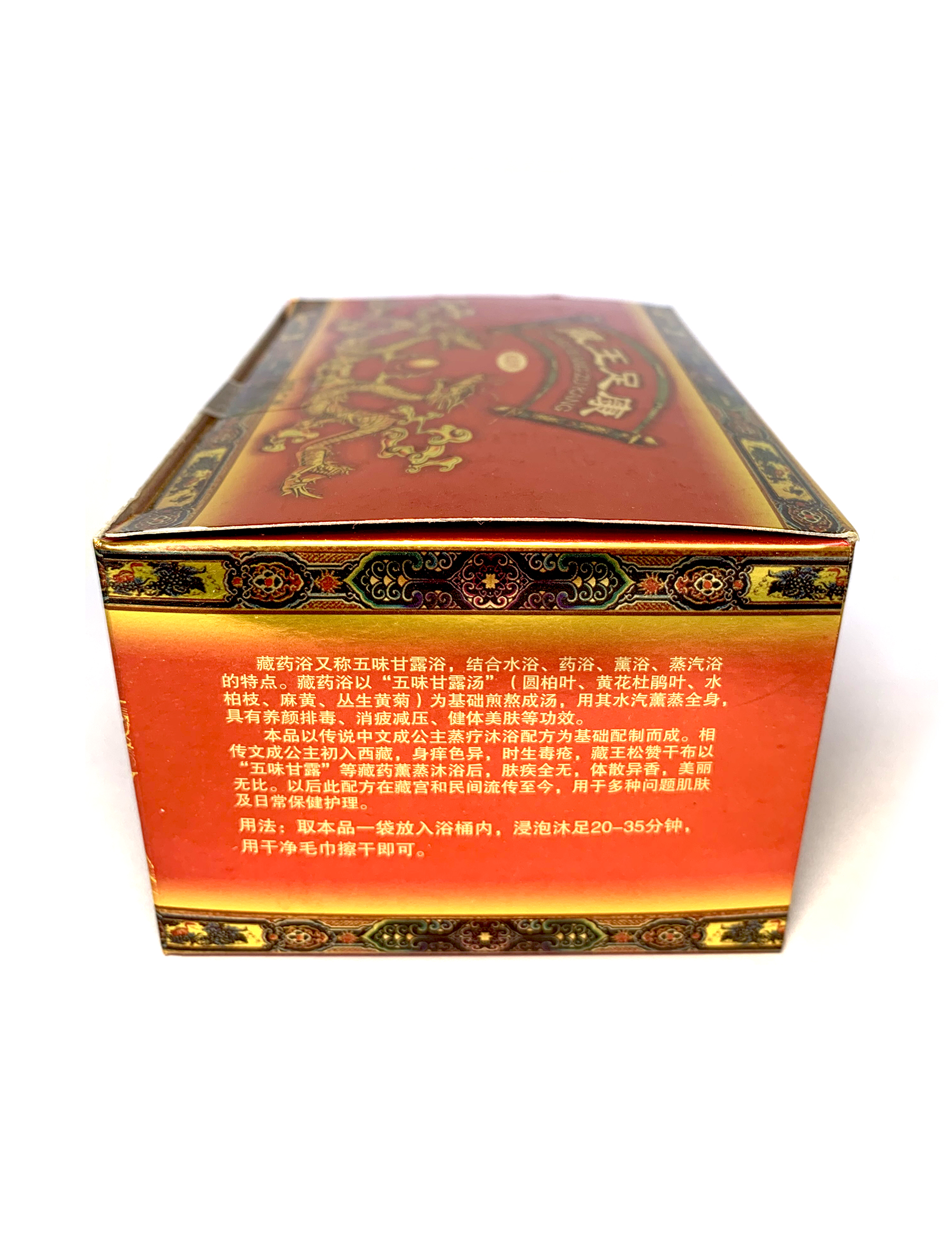 ZangWangZuKang