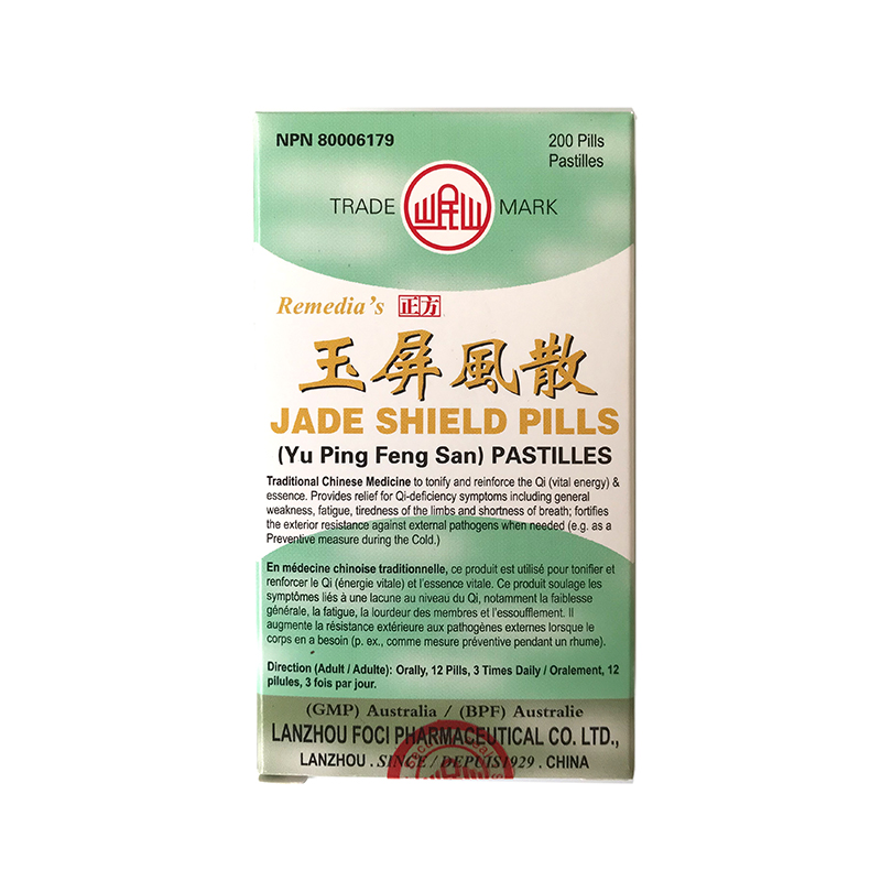 Jade Shield Pills