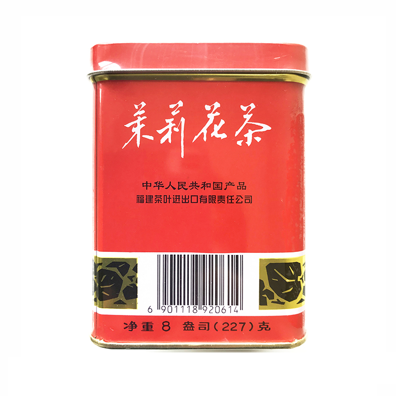 茉莉花茶