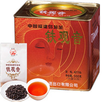 TieGuanYin(500g)