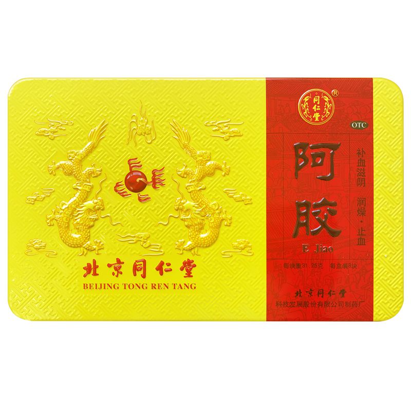 Ejiao（TongRenTang)阿胶（同仁堂）250 g