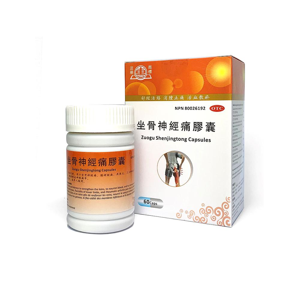 ZuoGu ShenJingTong (Hui) Capsules