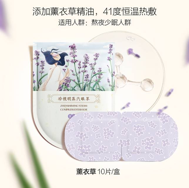 Chee Zheng Pain Relieving Patch