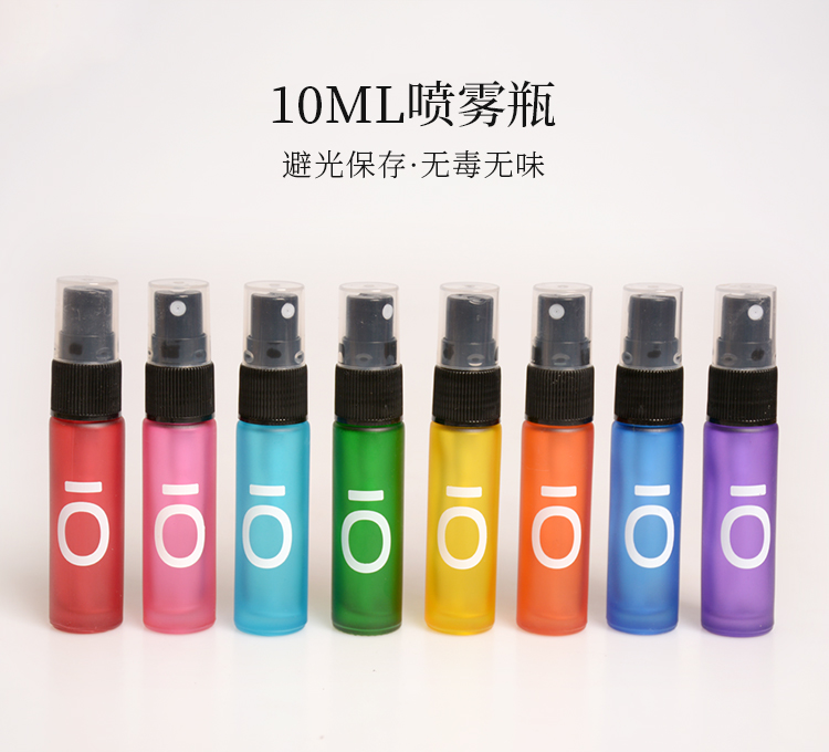 Spray bottles(8 pack, 10ml)