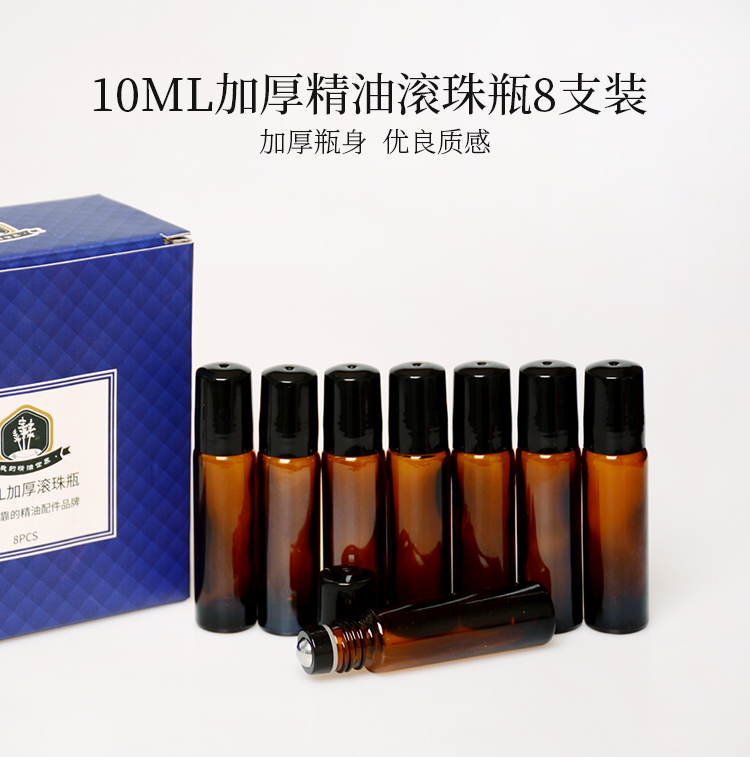Essential Oil roller bottle (8 pack, 10ml)