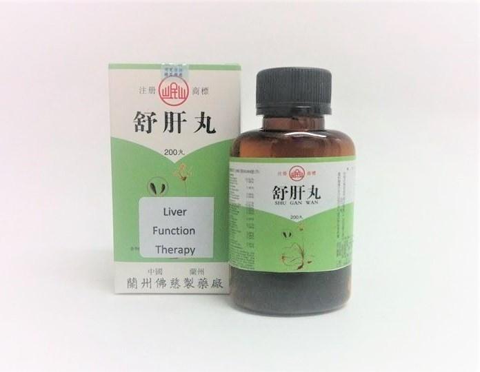Shu Gan Wan(Liver Function Therapy)