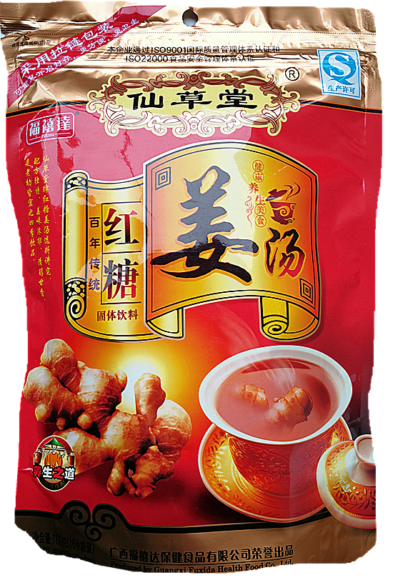 HongTangJiangTang